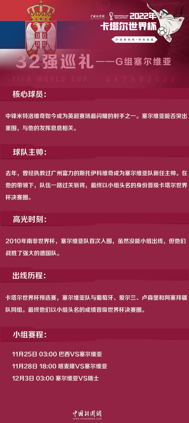 投资9400万美元的该片2018年春季上映，全球取得2.75亿美元票房